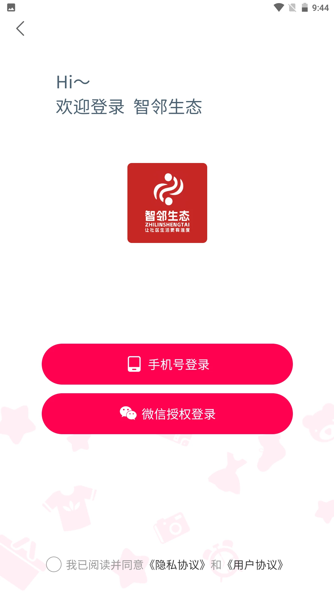 智邻生态