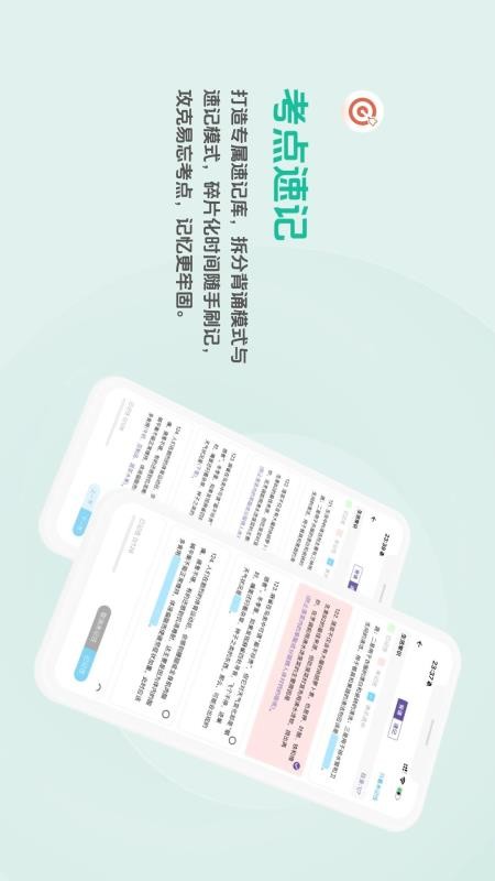 靶题库 靶题库