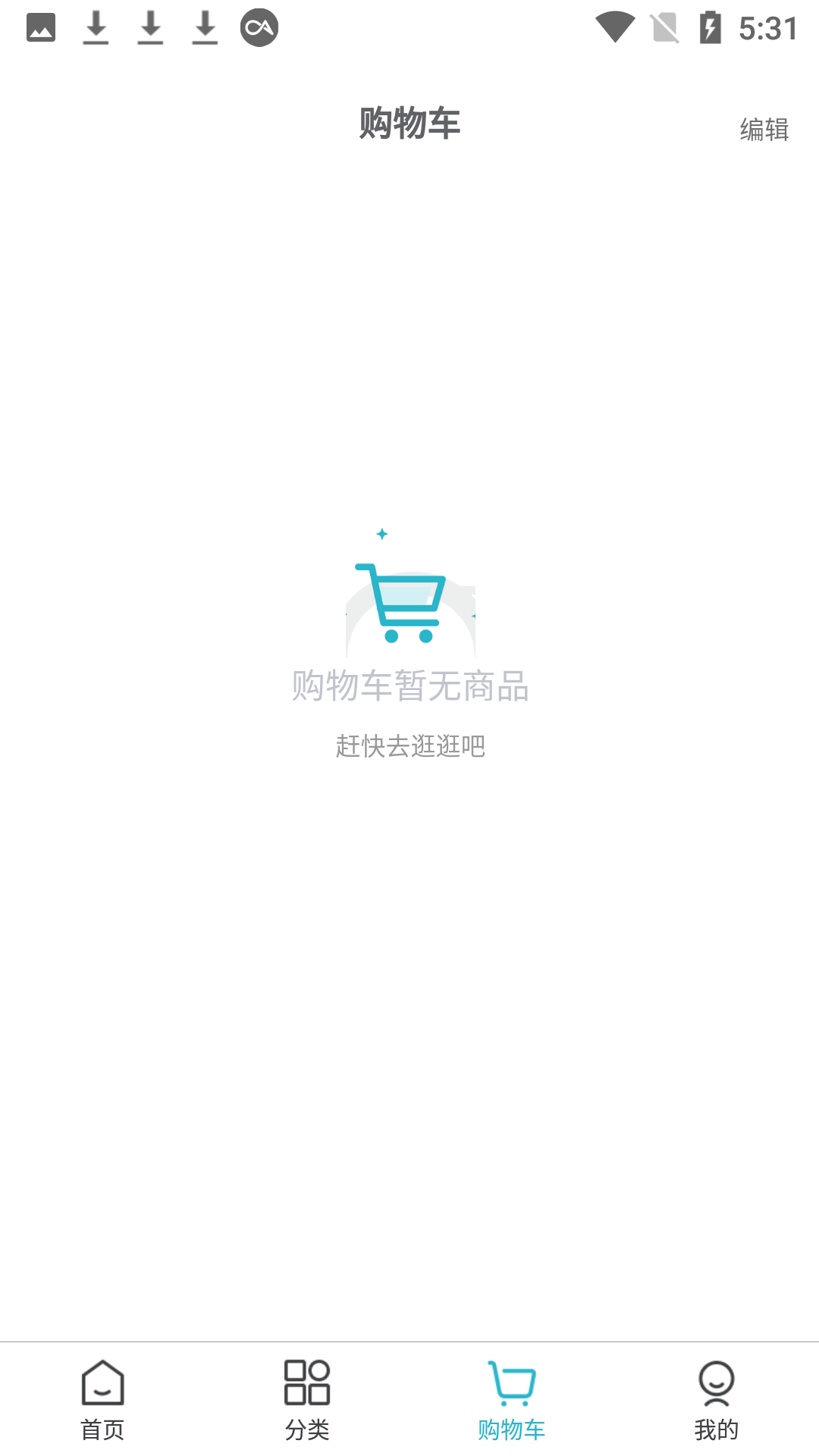 企遇天街