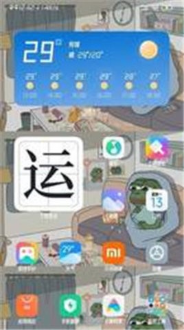 小米妙享中心客户端