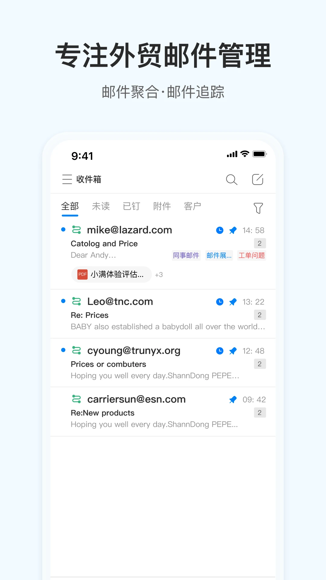 OKKI6.83.0 官方版