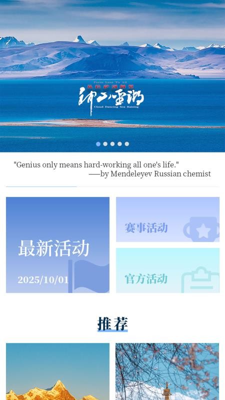 LiveXizang最新版 LiveXizang最新版