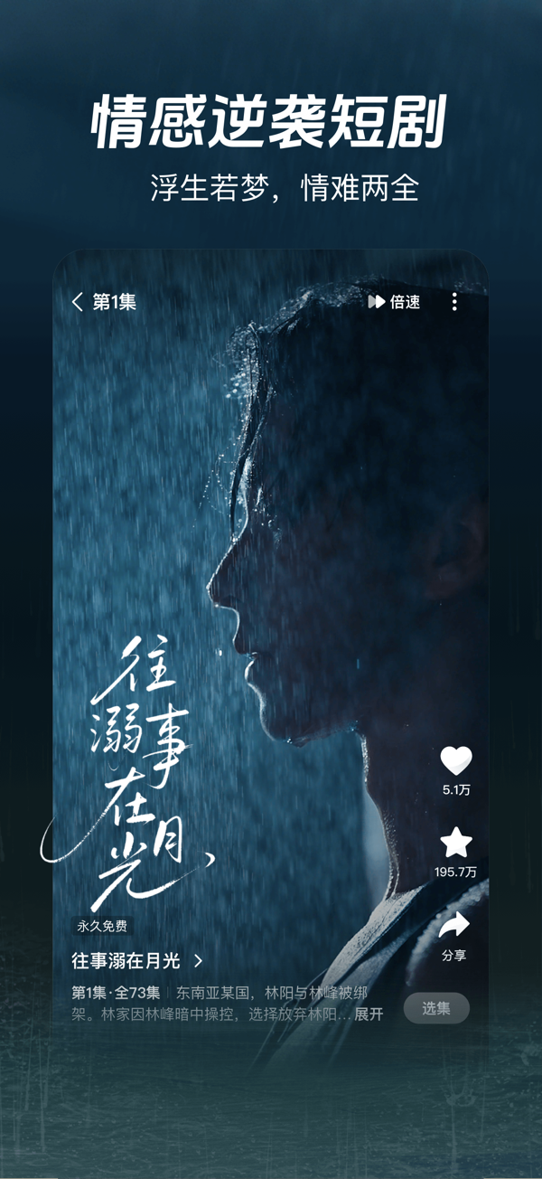 河马剧场苹果版