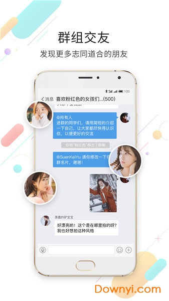 洛阳微生活