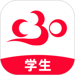 C30学生端