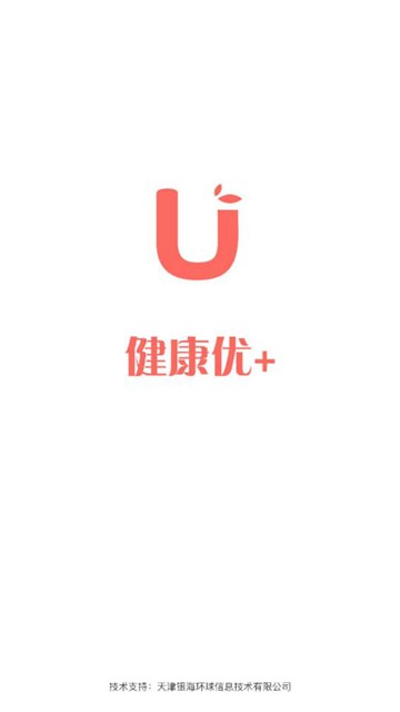 健康优+个人版 安卓版v3.8.1