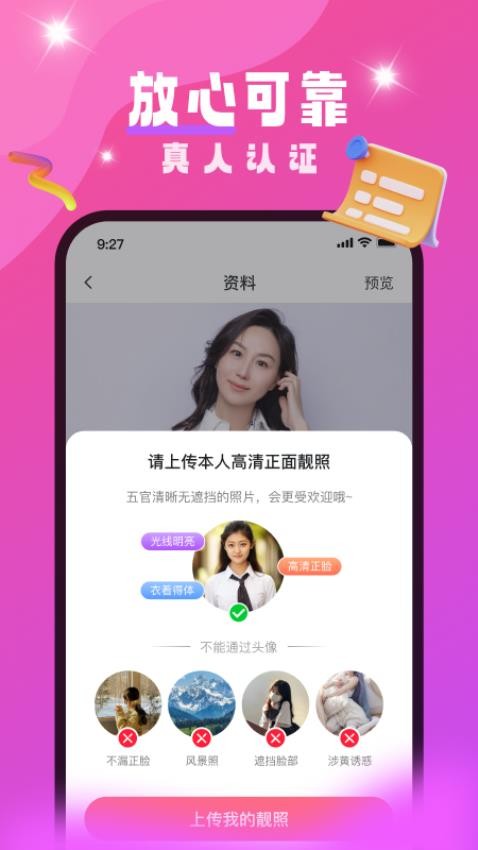 Doslax最新版