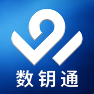 数钥通