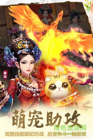 后宫甄嬛传 后宫甄嬛传