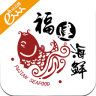 福建海鲜