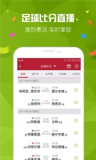移动彩票