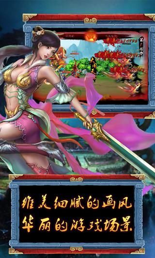 斗破仙界