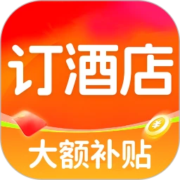 酒店订房特惠