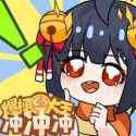 爆梗大王冲冲冲