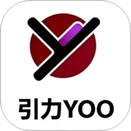 引力YOO