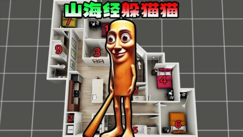 寻找你的躲藏点 寻找你的躲藏点