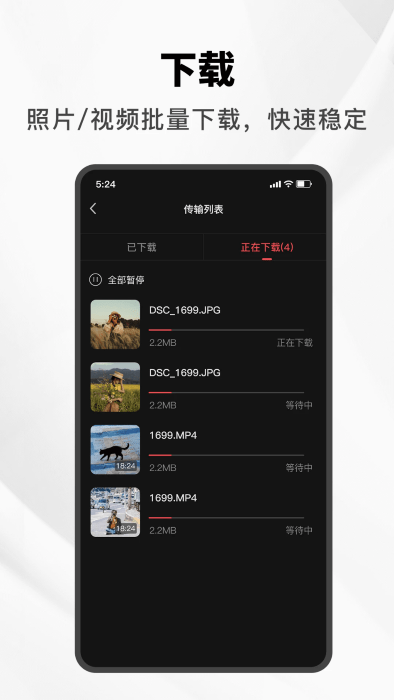 爱索尼相机连接控制 爱索尼相机连接控制