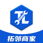 拓邻商家