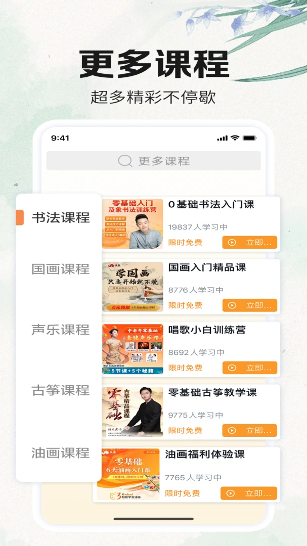 及象乐园