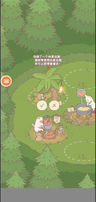 猫咪很可爱