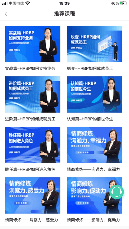 云学习