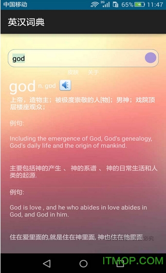 英语翻译 英语翻译