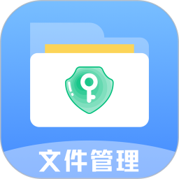 文件管理解压缩(手机文件管理) v6.7.678 安卓手机版