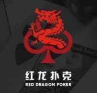 红龙扑克