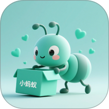 小蚂蚁购物