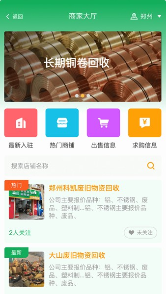 金属宝 金属宝