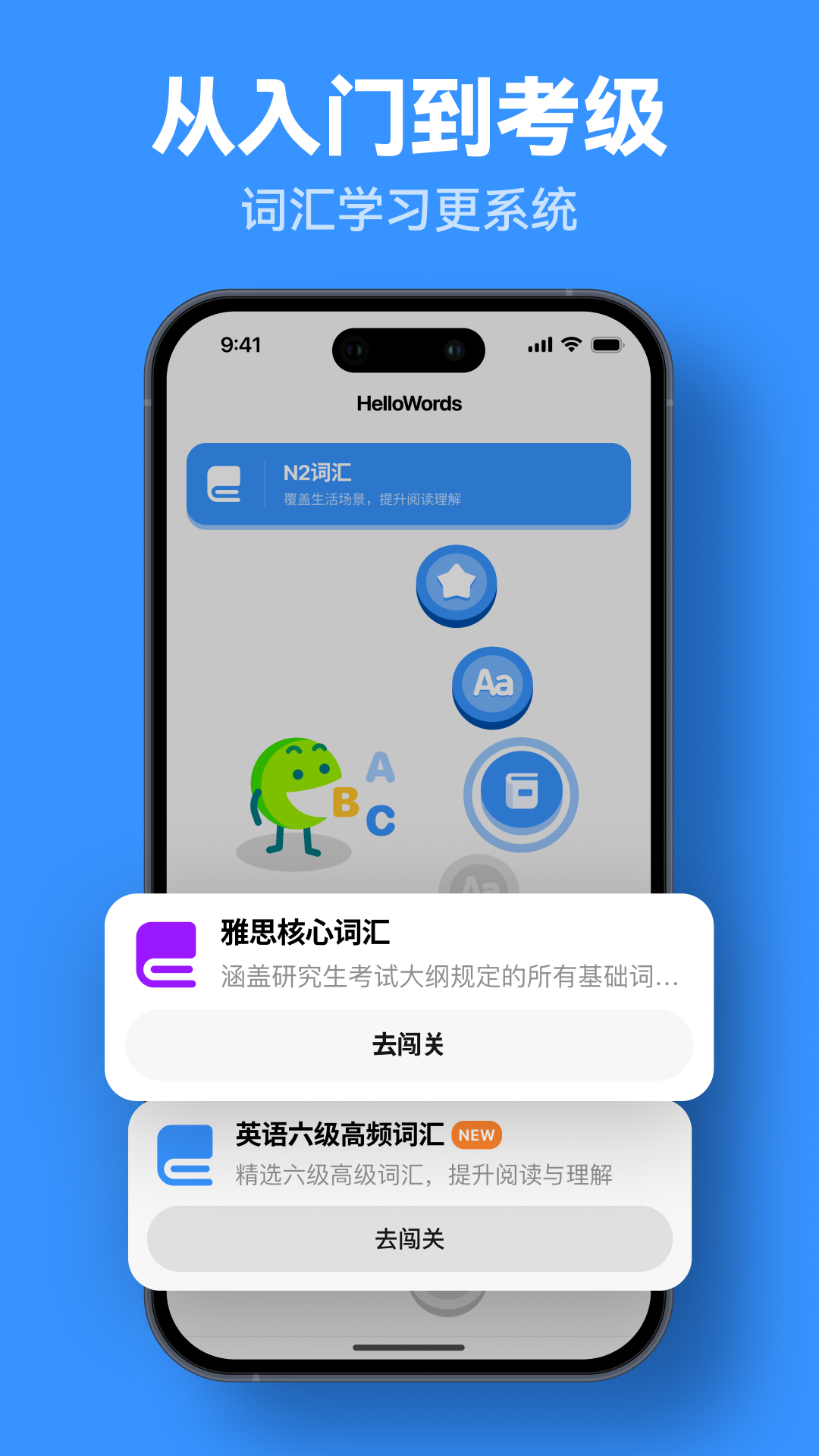 语创云课堂