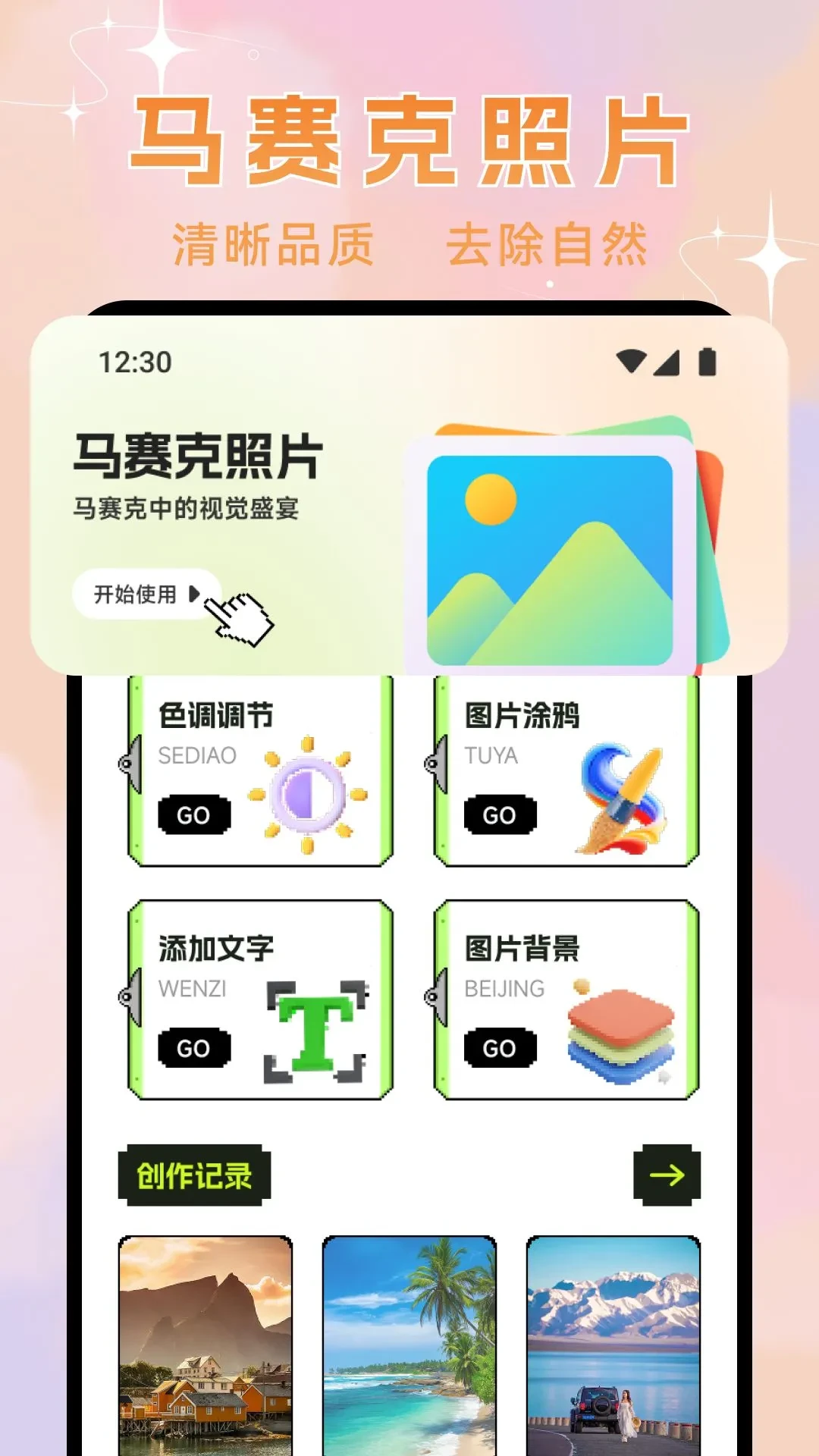像素空间