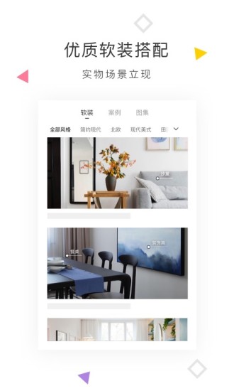 红星美凯龙