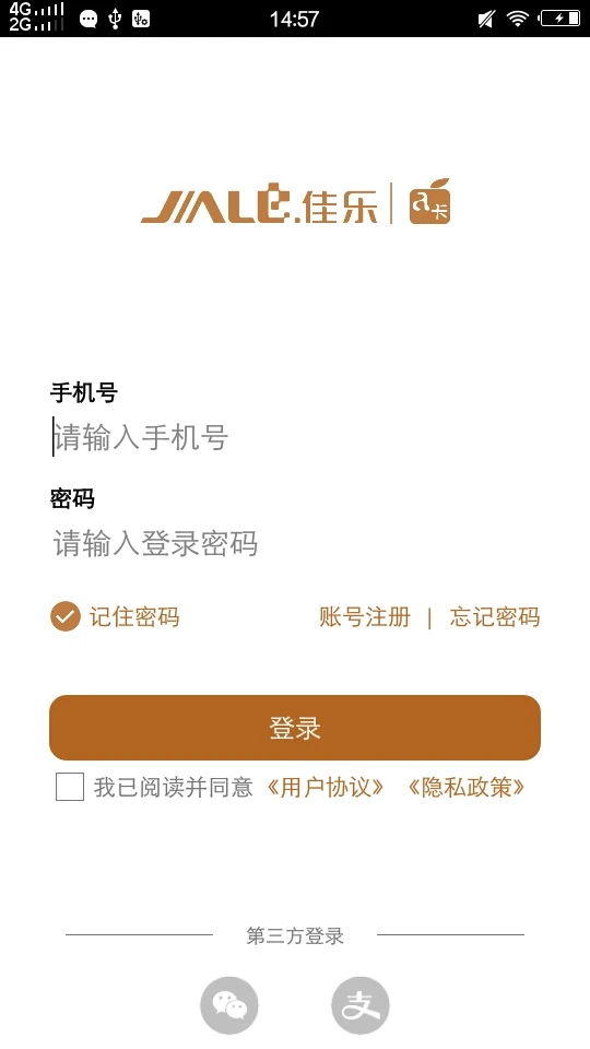 a卡 a卡