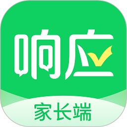 响应