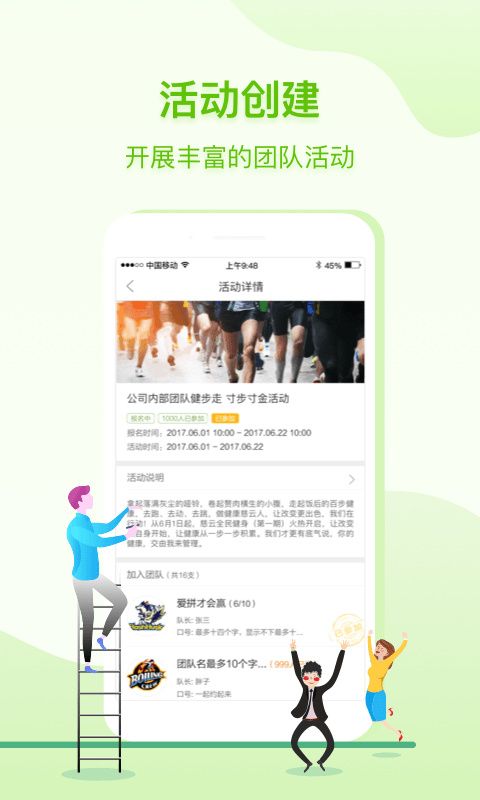 咚咚健康管家(健康管理软件) v2.9.0 <a href='http://www.xp811.com/zt/shurufa/' target='_blank'>安卓</a>版 咚咚健康管家(健康管理软件) v2.9.0 安卓版