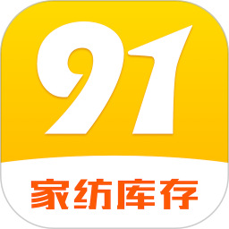 91家纺库存