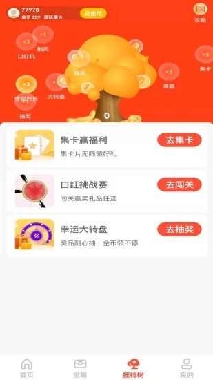 哇兔 哇兔