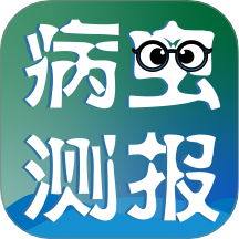 AR眼镜病虫害智能识别系统