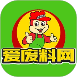 爱废料网