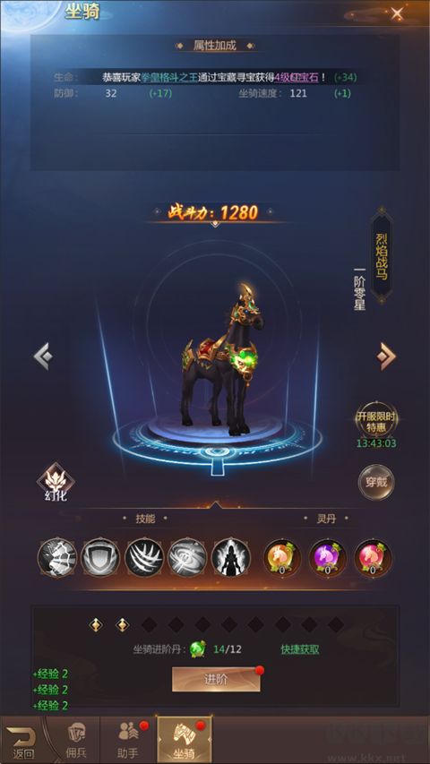 三界轮回