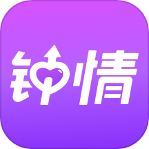 钟情