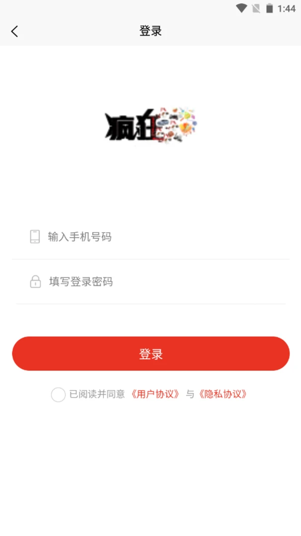 疯狂时代5.0