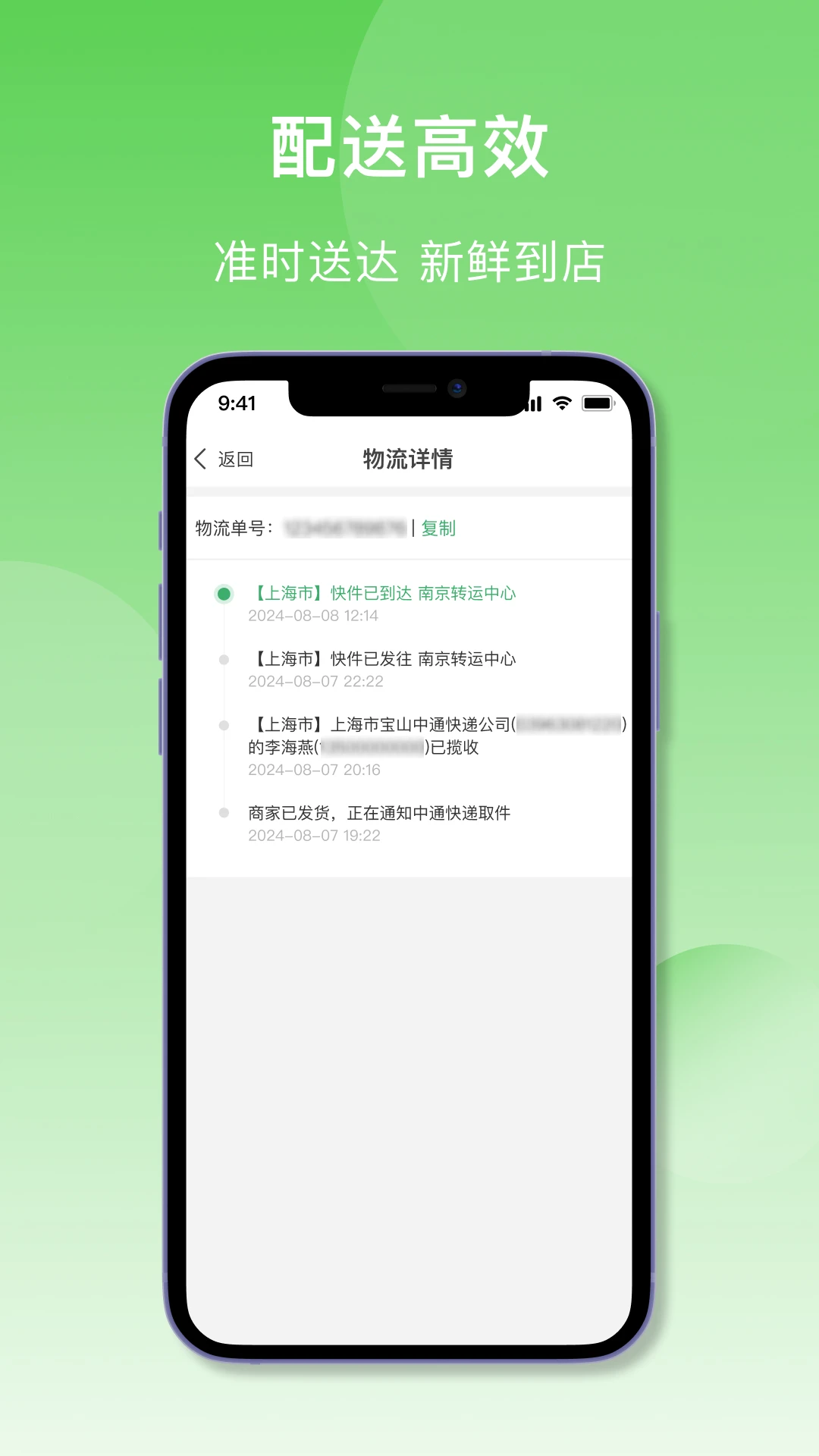 犟骨头