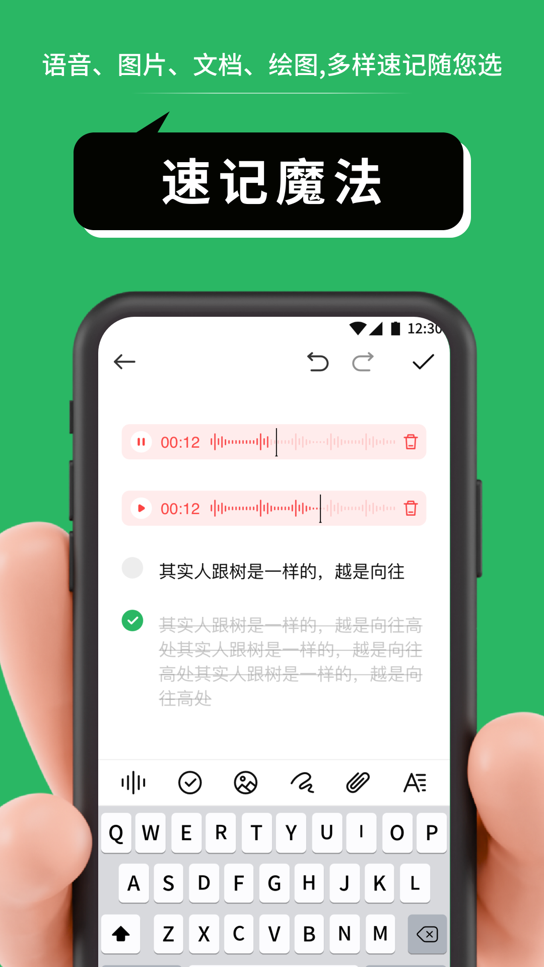 摩斯