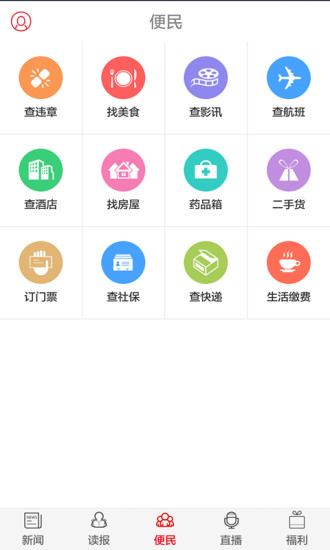 南宁日报 南宁日报