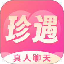 同城珍遇