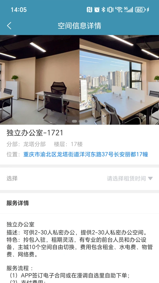 爱漫调 爱漫调