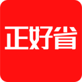 好省