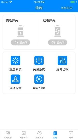 蚂蚁BMS